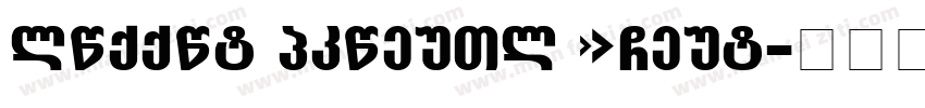 Kommon Grotesk Exten字体转换